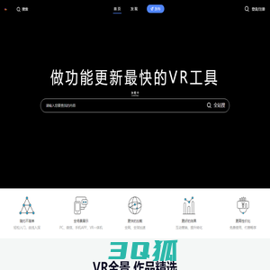 全景网www.vrz.cn