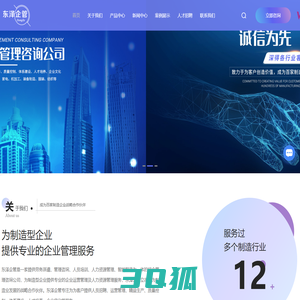 东泽(无锡)企业管理咨询有限公司-滁州/凤阳劳务派遣中介-劳务外包-中介服务