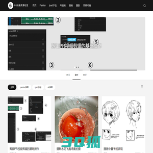 CG绘画网-AO设计提供