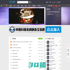 DJ音乐网-最新流行好听的网络伤感歌曲大全在线试听网站
