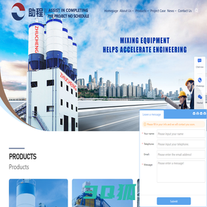 Professional Concrete Mixing Plant, Mobile Mixing Plant Equipment Manufacturers