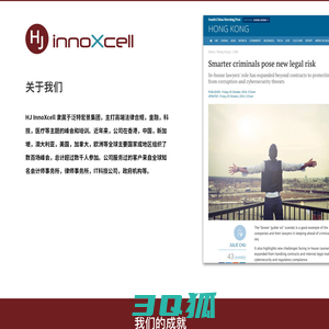 hjinnoxcell.com