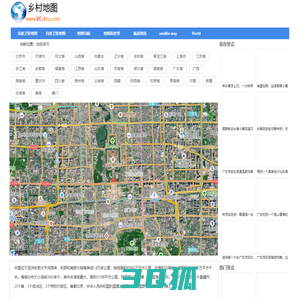 谷歌地图高清卫星地图_gps卫星地图-gps地图网