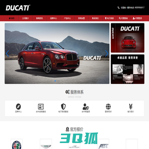 DUCATI(杜卡迪)高端汽车隔热防爆膜|杜卡迪汽车膜|杜卡迪太阳膜|杜卡迪窗膜官方网站