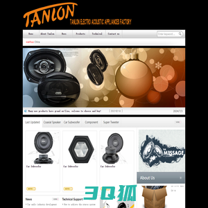 TANLON ELECTRO ACOUSTIC APPLIANCES FACTORY