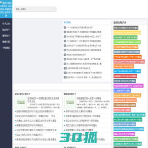 现实又很扎心的句子-伤心语录-伤感短句语句-林寻句子网