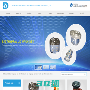 Website-WUXI DONGYE MACHNIEY MANUFACTURING CO.,LTD.