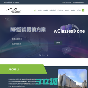 wGlasses影育科技 -元宇宙软硬件基础设施服务商，智能穿戴时代定义者| wGlasses