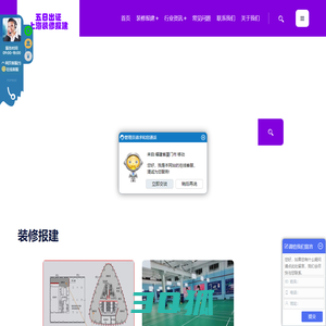 上海住建部建委消防街道报备报建代办公司_5日出施工许可证