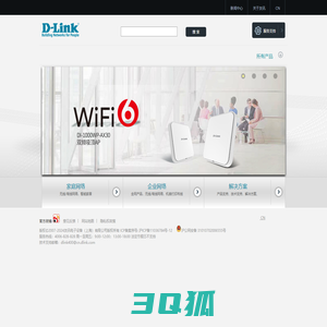 D-Link | Welcome