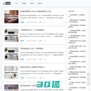 河南宝懒信息科技有限公司 - 河南宝懒信息科技有限公司