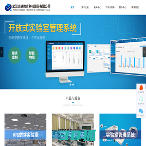武汉光驰教育科技股份有限公司