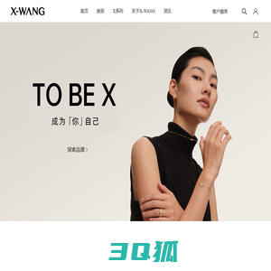 X-WANG官网