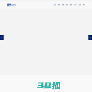 数晓网 – 探索Web3D新世界！