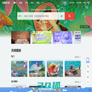 站酷海洛_正版图片_视频_字体_音乐素材交易平台_站酷旗下品牌