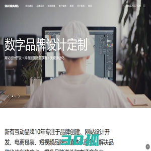 苏州网站建设|网站设计|网页设计_广告设计标志Logo_新有品牌