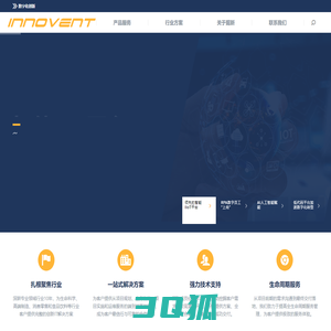 掘新科技（上海）有限公司官网 INNOVENT 数字化合作伙伴