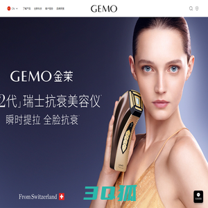 GEMO金茉中国官方网站