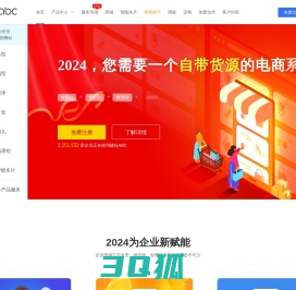 建站ABC-免费建站-小程序开发-自助建站-创造能为企业带去订单的网站！