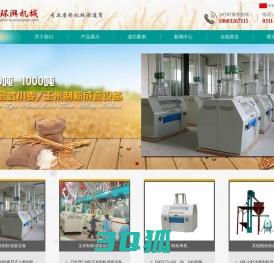 石家庄环湃机械设备有限公司Shijiazhuang Huanpai Machine Co.,ltd11