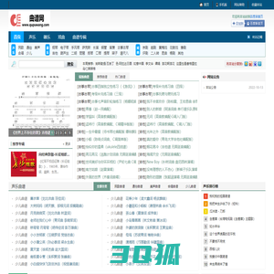 曲谱网_乐谱网_歌谱简谱大全网
