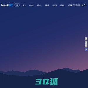 TamronOS--全国领先的IPTV系统提供商