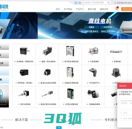 步进电机_EtherCAT|PROFINET总线步进驱动器_广东凯福电子科技有限公司官方网站
