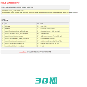 www.coolling.net - Database Error