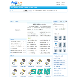 电子电路图，电子电路图网，电子技术资料网站