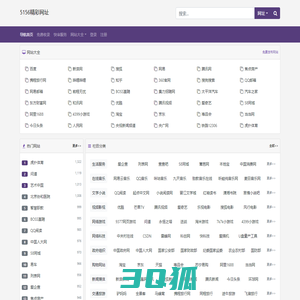 5156精彩网址,5156网址导航,5156网址大全,ZH5156－5156精彩网址