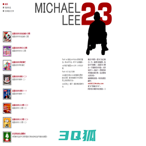 michaellee23 首页