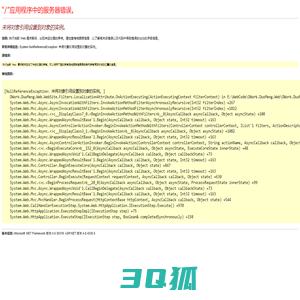 首页 - 福州格赛斯机电有限公司