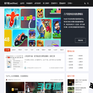 看不看(seeORsee) - 手机app_TV盒子软件评测大全