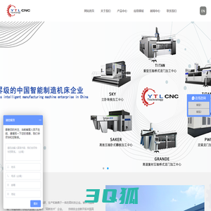 意特利（上海）科技有限公司专业五轴加工中心制造商