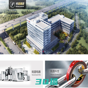 Ningbo Yaojia Electrical Appliance Co.,Ltd