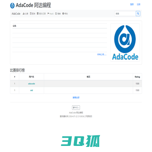 AdaCode - AdaCode 阿达编程