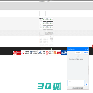 ISO9001认证-ISO认证机构-北京中交远航认证有限公司杭州分公司