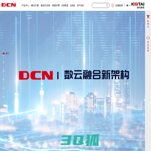 DCN