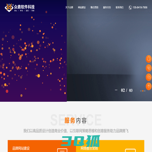 无锡网站建设,定制网站制作,营销型高端网站,做网站推广【众鼎软件科技】