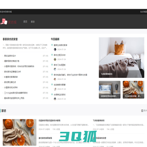 【南通家纺城】南通家纺网_中国最大的纺织行业网站！