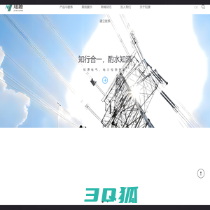 知源电气——电网检测设备研发及电力电缆检测