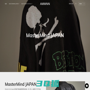 Mastermind JAPAN | Mastermind WORLD  - AMMNN买手店