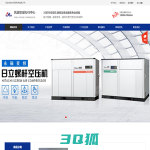 空压机_宁波空压机_变频空压机_螺杆空压机|宁波风源机电有限公司