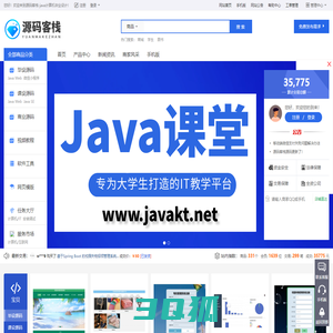 源码客栈-java计算机毕业设计 - www.ymkz.top