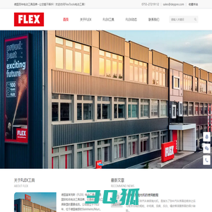 FLEX电动工具网_德国FLEX电动工具|抛光机|角磨机|砂光机|汽车美容工具