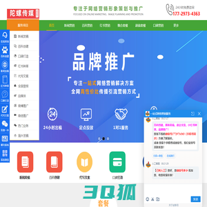 百科创建,新闻发稿,口碑问答,小红书种草