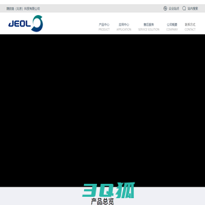 jeol.com.cn