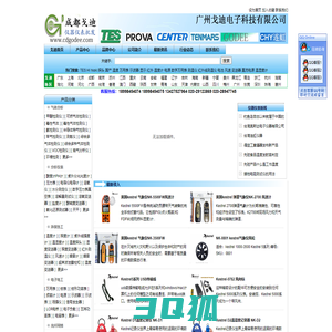 酸碱度PH计|LCR测试仪|线缆测高仪-成都戈迪仪器仪表