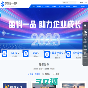 盈科一品产业金融服务平台