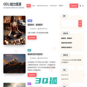 GEILI给力资源 – 前沿瑜伽资源/创新教学/给你力量的导师